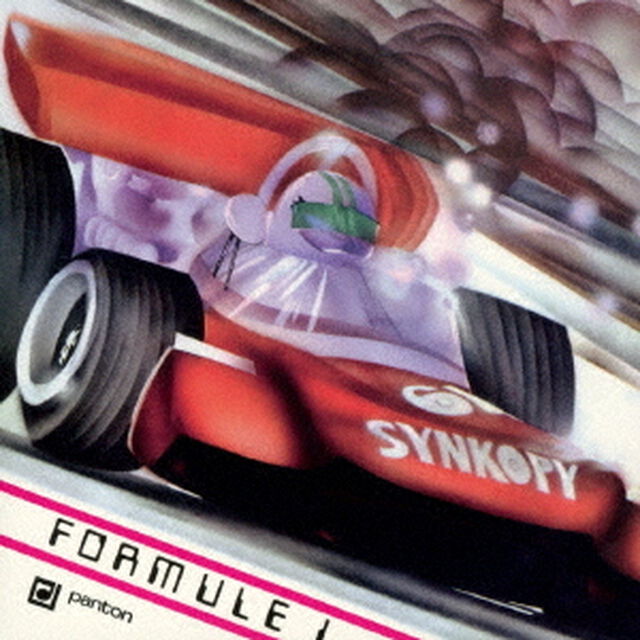 フォーミュラ1（ＣＤ）