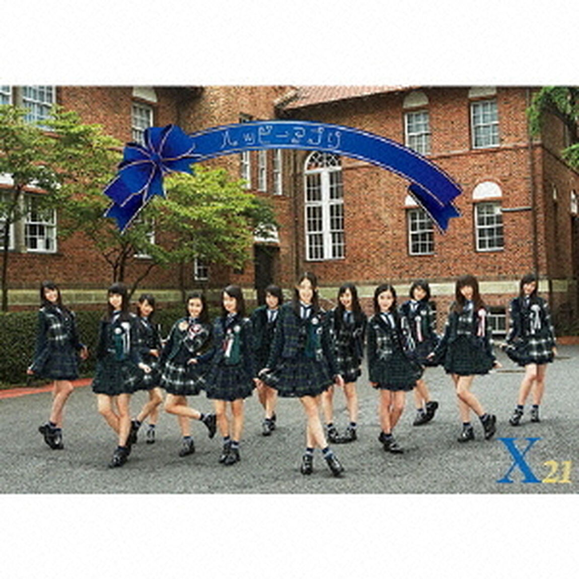 ハッピーアプリ（ＣＤ）