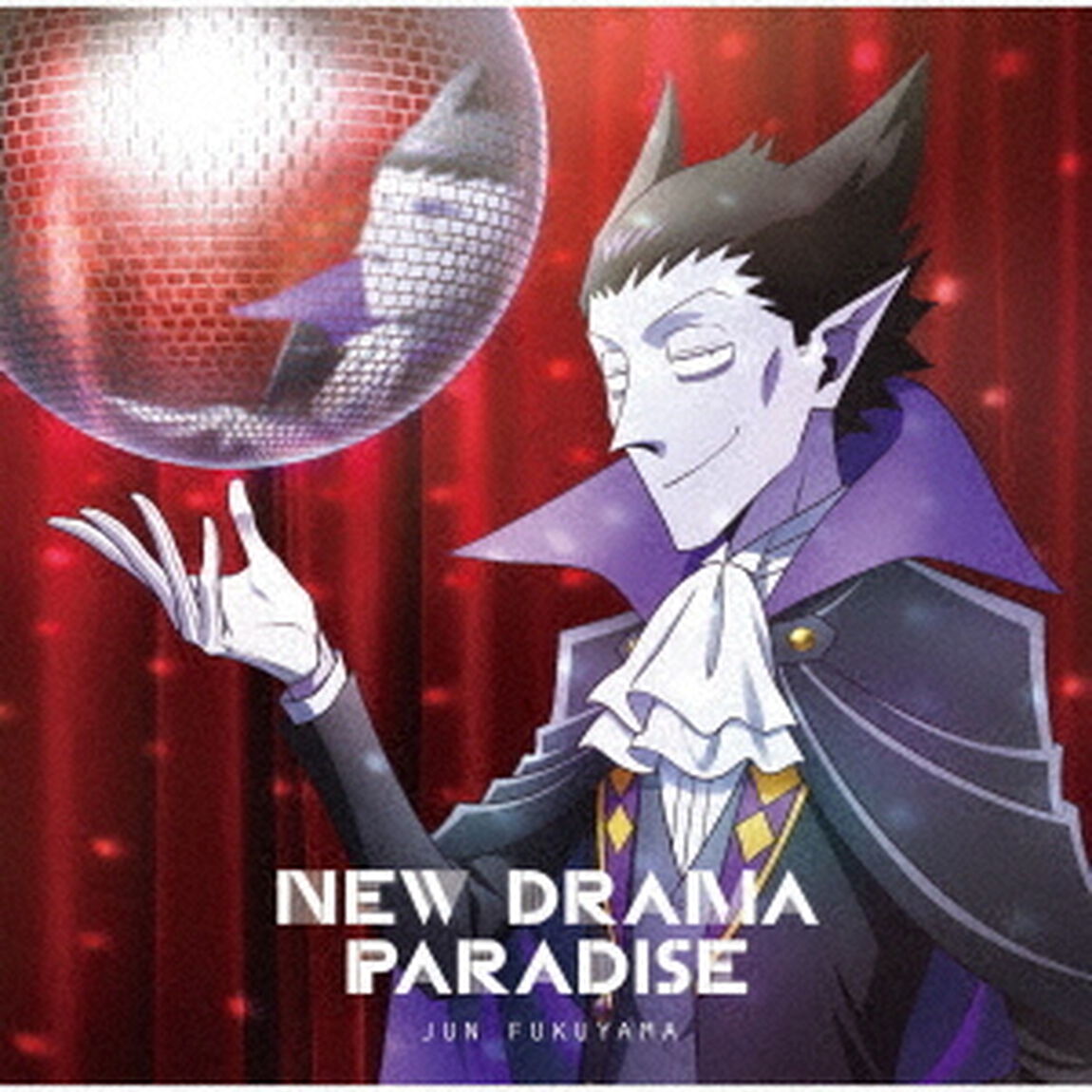 NEW　DRAMA　PARADISE（ＣＤ）