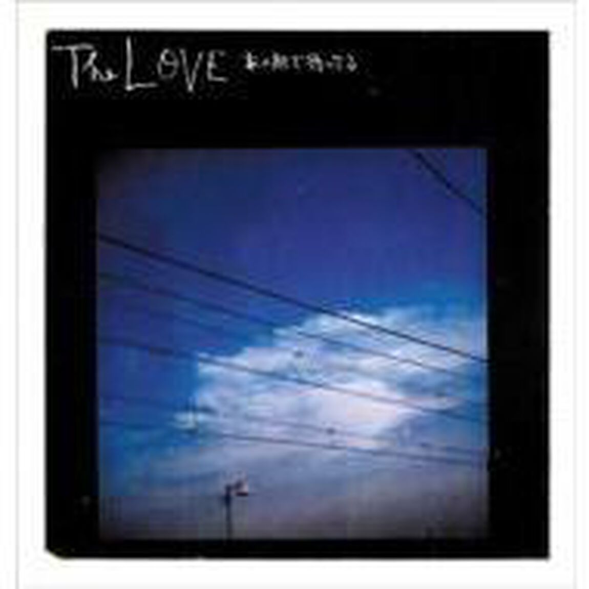 あの駅で待ってる（ＣＤ）
