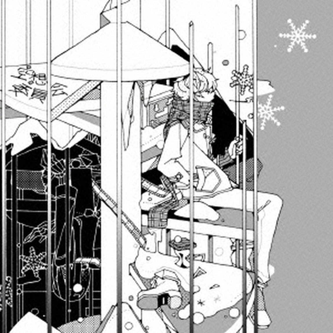 僕が雪を嫌うわけ／私が雪を待つ理由（CDシングル）