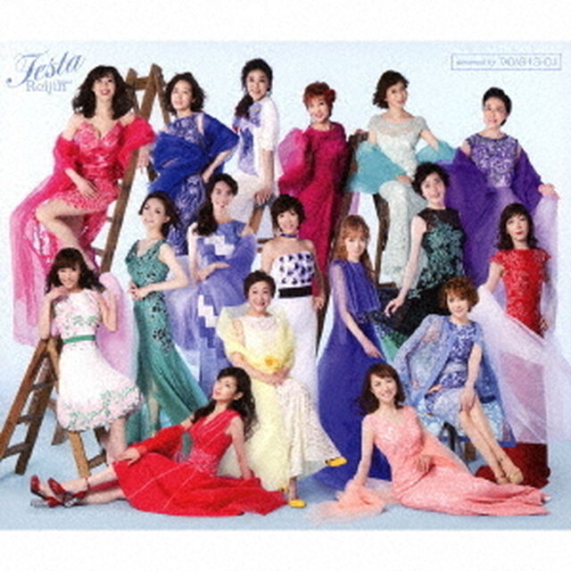 麗人　REIJIN－Season2　Festa（ＣＤ）