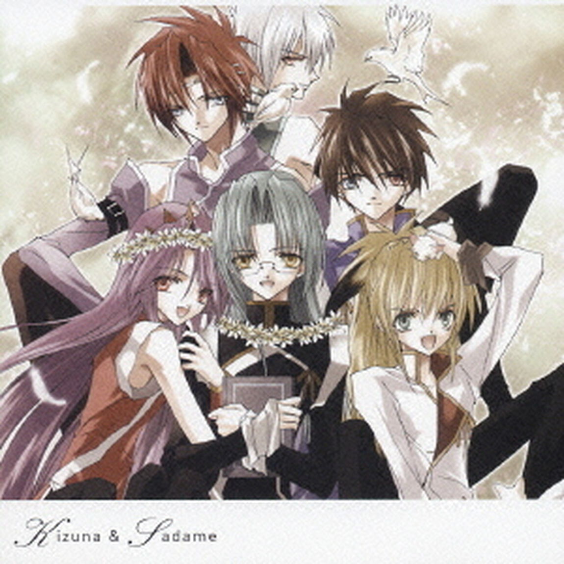 Kizuna　＆　Sadame（ＣＤ）