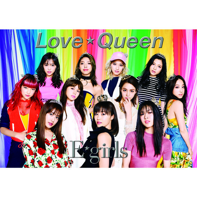 E-girls／Love☆Queen（初回生産限定盤）（CDシングル）