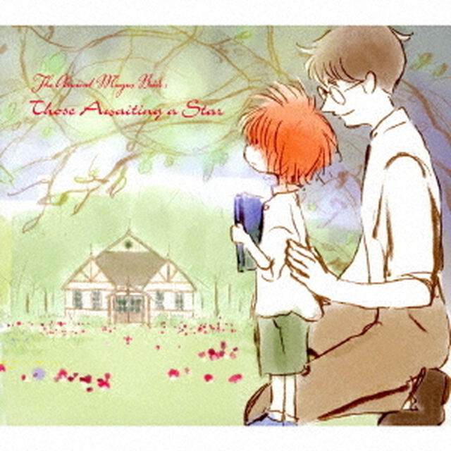 魔法使いの嫁　星待つ人　オリジナルサウンドトラック（ＣＤ）