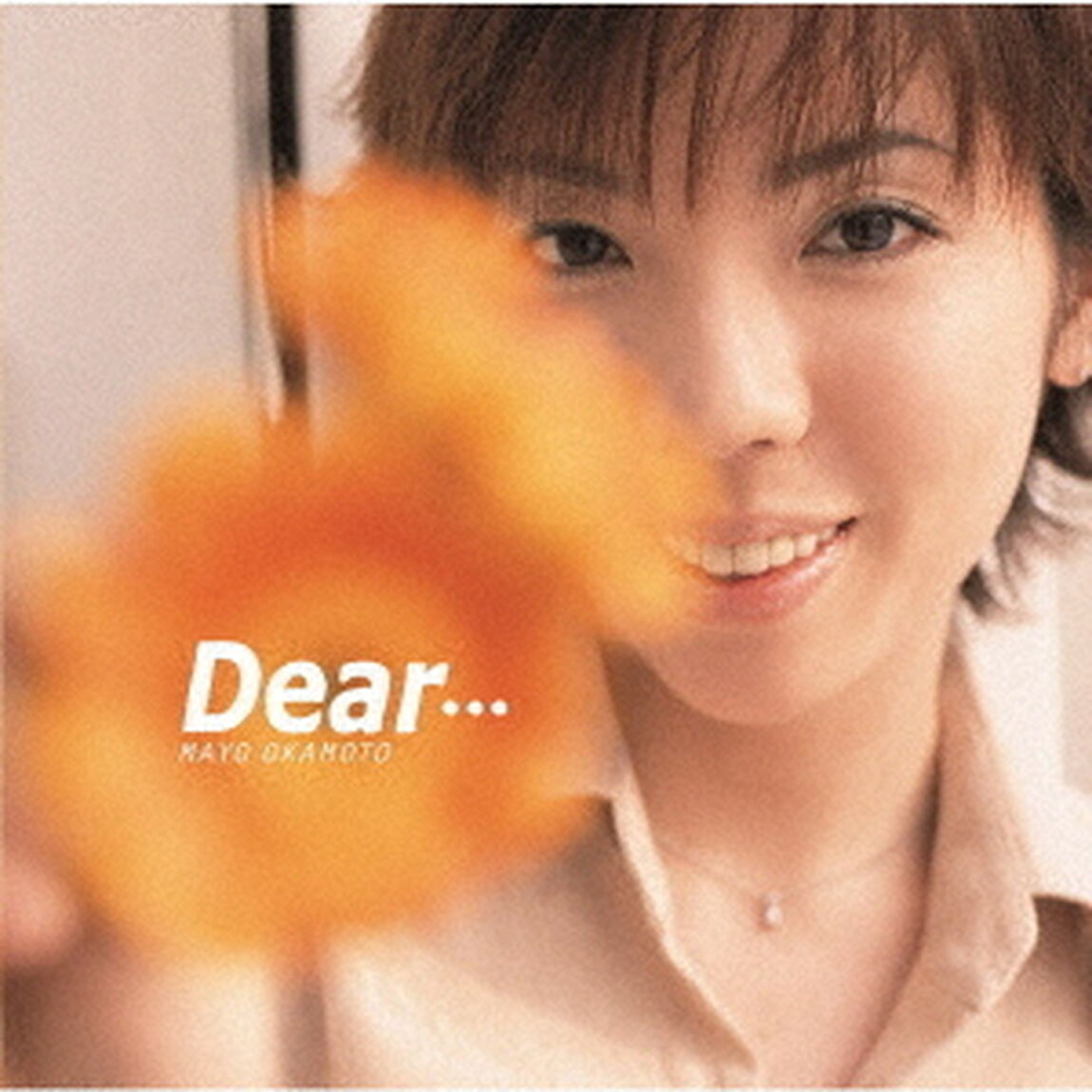 Dear&hellip;（ＣＤ）