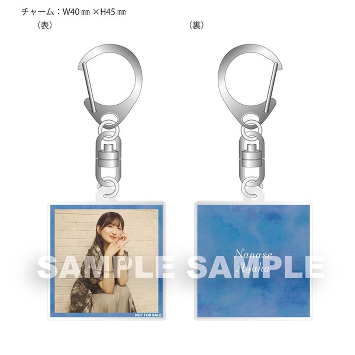 七瀬彩夏／群青と未完の彼方 feat.佐々木&ldquo;コジロー&rdquo;貴之（CD+Mカード）（セブンネット限定特典：アクリルキーホルダー）（ＣＤ）