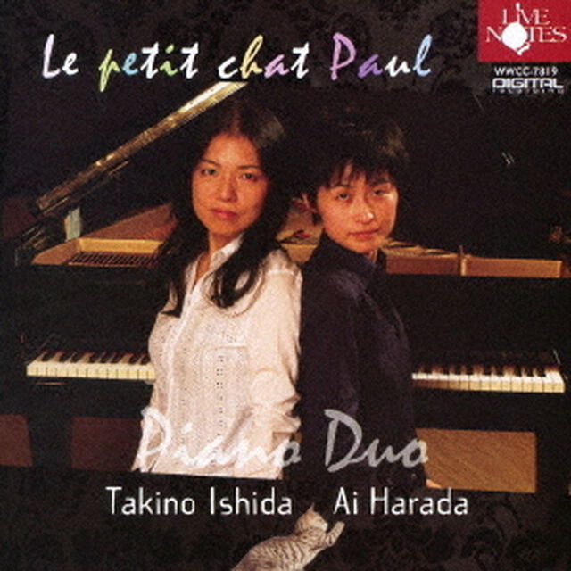 フランスをめぐって　古曽志洋子　こねこのポール（ＣＤ）