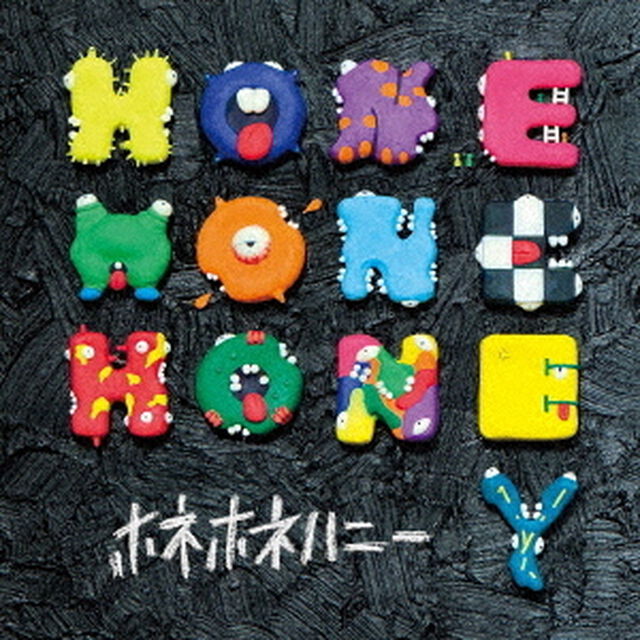 HONE　HONE　HONEY（ＣＤ）