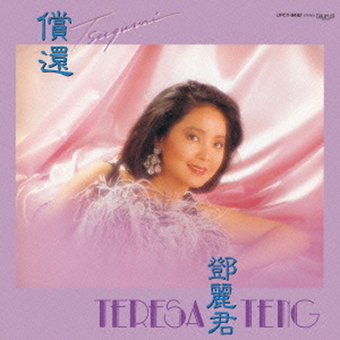償還（ＣＤ）