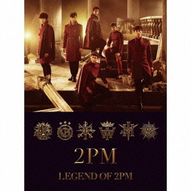 LEGEND　OF　2PM（ＣＤ）