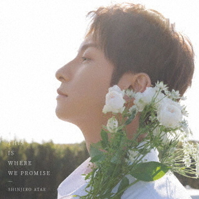 SHINJIRO ATAE from AAA／THIS IS WHERE WE PROMISE（初回生産限定盤／CD+DVD）（セブンネット限定特典：アクリルキーホルダー）（ＣＤ）