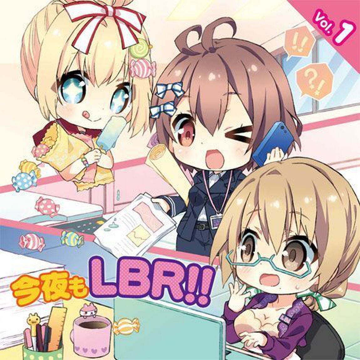 ラジオCD「今夜もLBR！！」Vol.1（ＣＤ）