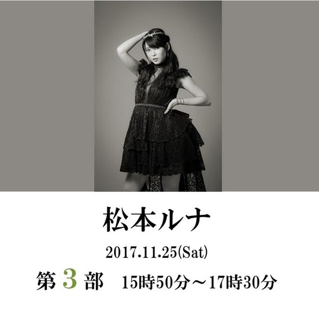 Ms.Frontier（セブンネット限定ＢＯＸ）【イベント参加券：11/25（土）3部　松本ルナ】（CDシングル）