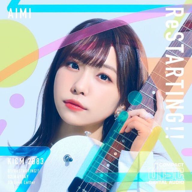 愛美／ReSTARTING!!（通常盤）（セブンネット限定特典：複製サイン＆コメントデータ入りブロマイド付き）（CDシングル）