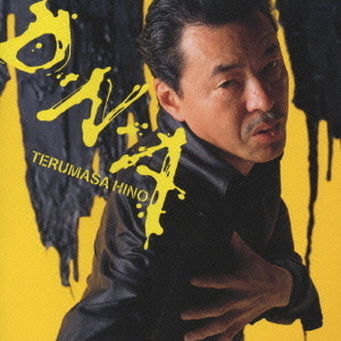 D・N・A（ＣＤ）