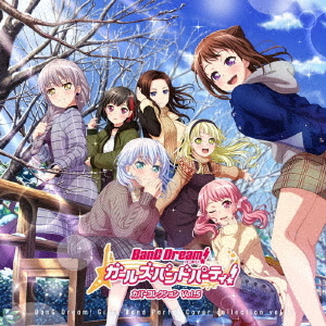 バンドリ！ ガールズバンドパーティ！ カバーコレクションVol.5（ＣＤ）