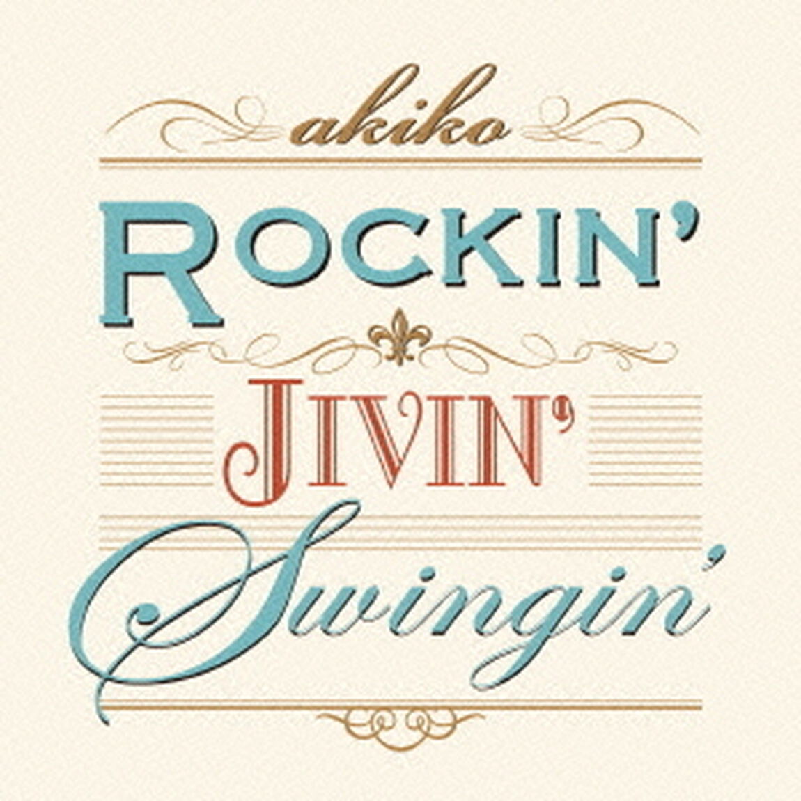 Rockin&rsquo;Jivin&rsquo;Swingin&rsquo;（ＣＤ）