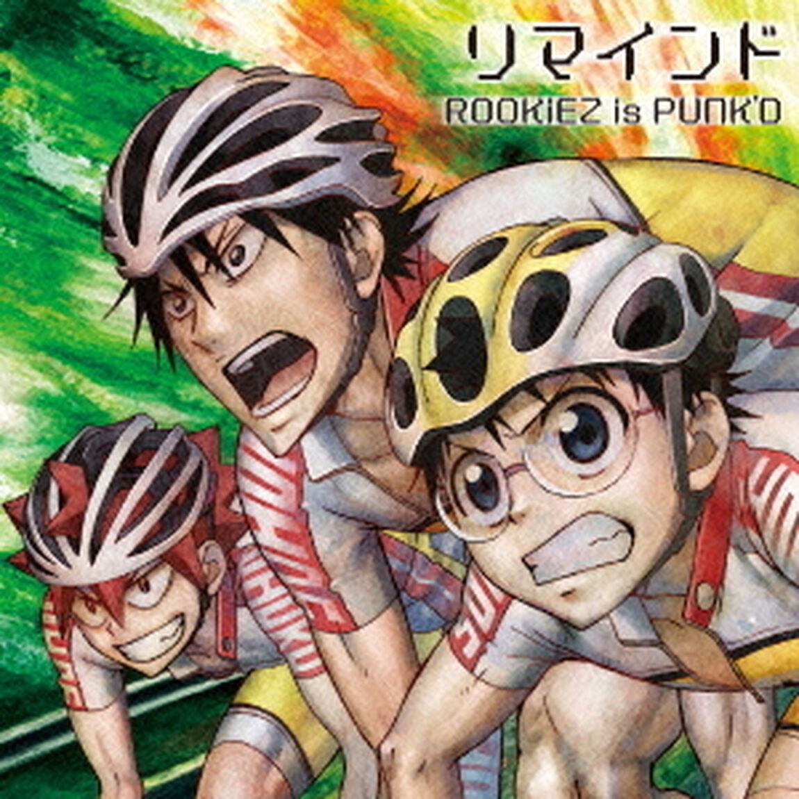リマインド（ＣＤ）