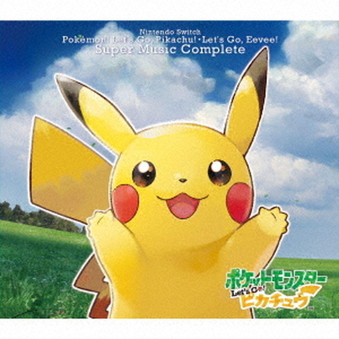 Nintendo Switch ポケモンLet&rsquo;s Go! ピカチュウ・Let&rsquo;s Go! イーブイ スーパーミュージック・コンプリート（ＣＤ）