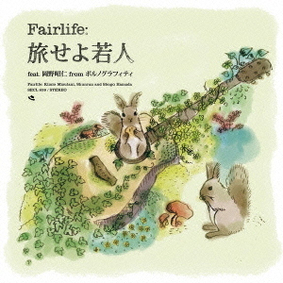 旅せよ若人　feat．岡野昭仁　from　ポルノグラフィティ（CDシングル）