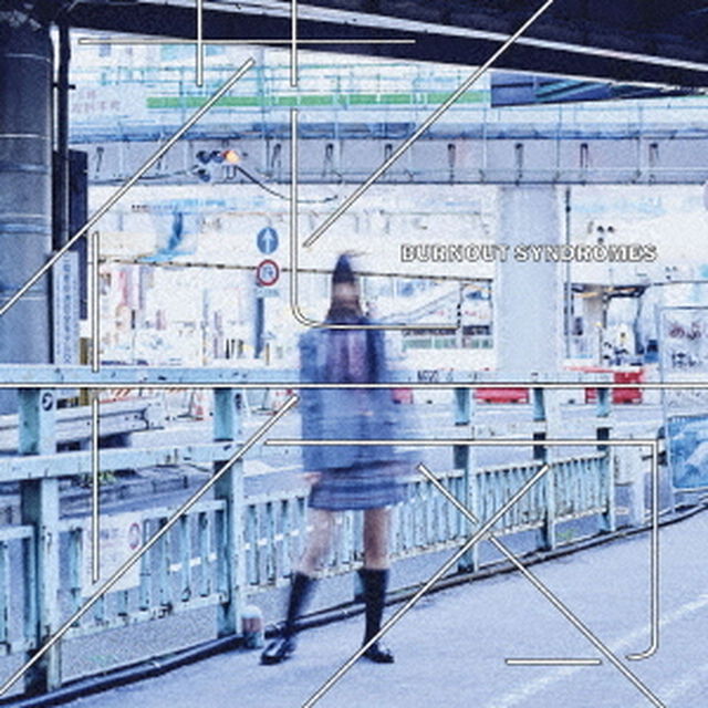 花一匁（ＣＤ）