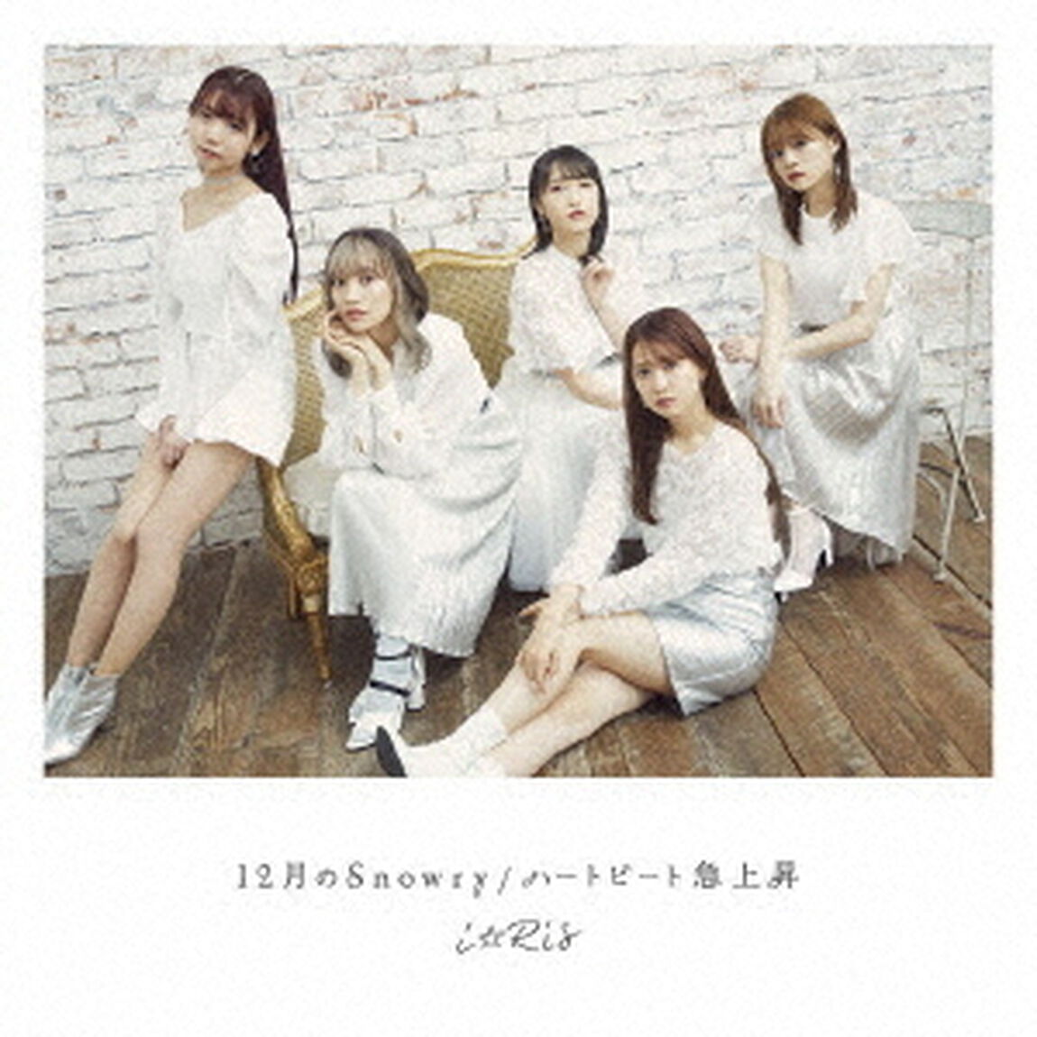 i☆Ris／12月のSnowry／ハートビート急上昇【CD＋Blu-ray】（ＣＤ）
