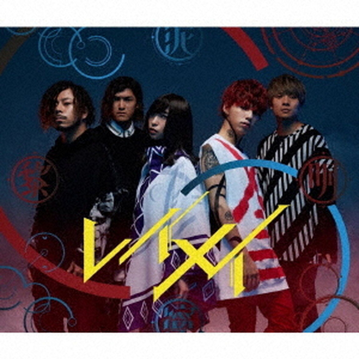 レイメイ（ＣＤ）