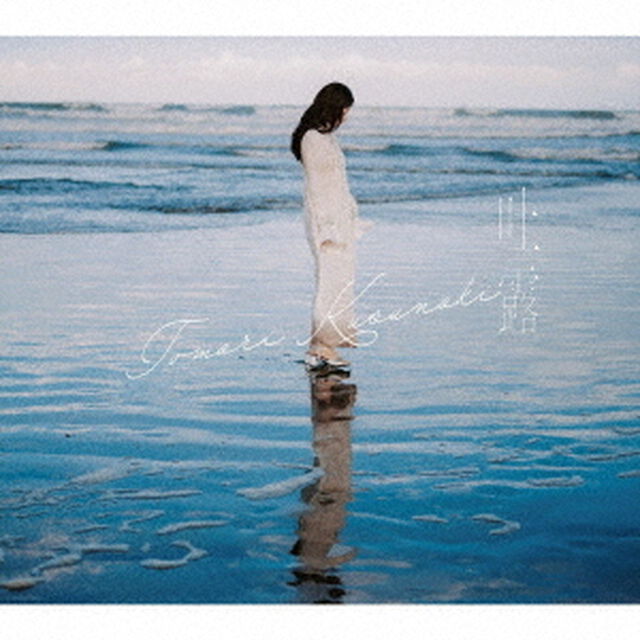 楠木ともり／吐露（フォトブック盤／CD+フォトブック）（セブンネット限定特典：ペーパーファイルA4サイズ）（ＣＤ）
