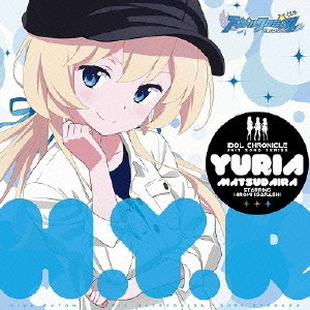 アイドルクロニクル　ユニットソングシリーズ「誓いのビジョン」〜YURIAver〜（CDシングル）