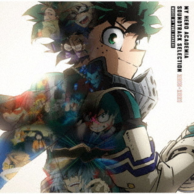 『僕のヒーローアカデミア』サウンドトラックセレクション　2019－2021（ＣＤ）
