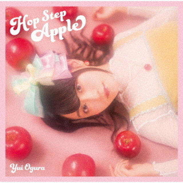 小倉唯／ホップ・ステップ・アップル（ＣＤ）