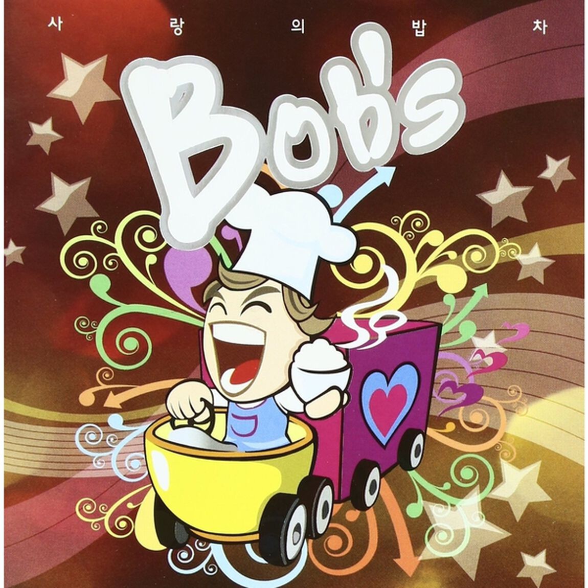 Bob's （輸入盤）（ＣＤ）