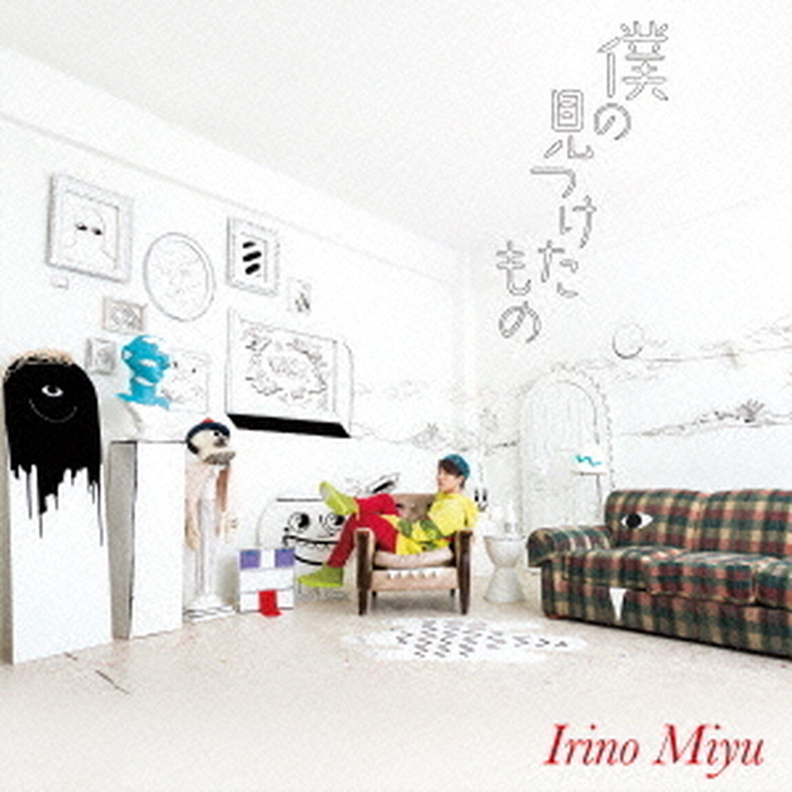 入野自由／僕の見つけたもの（通常盤）（ＣＤ）