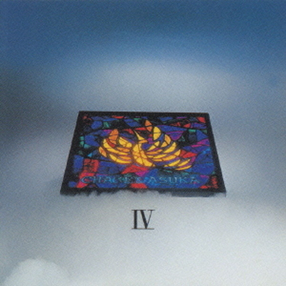 CHAGE＆ASKA　－21世紀－（ＣＤ）