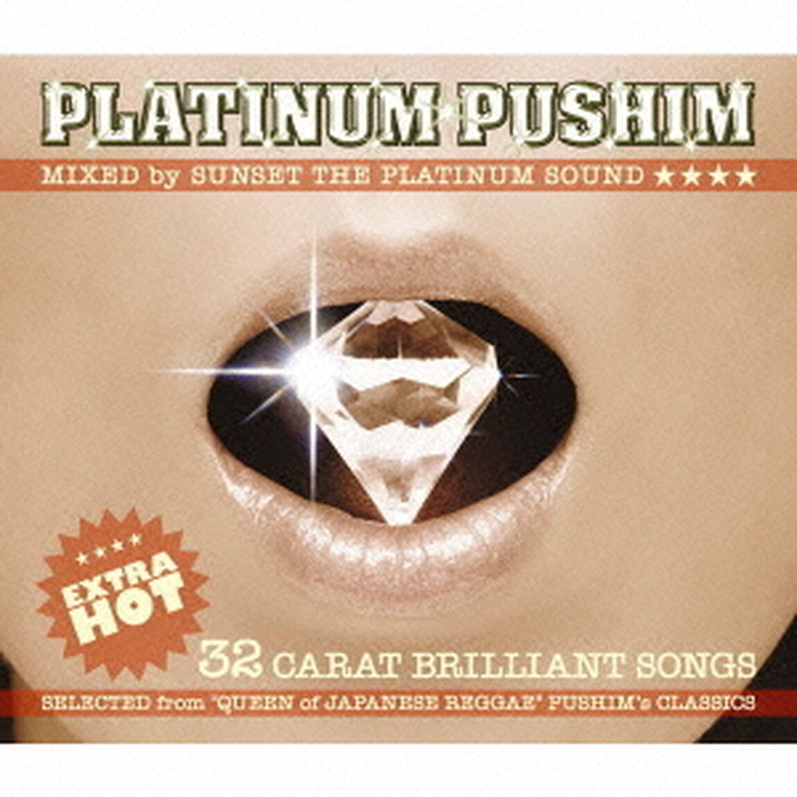 PLATINUM　PUSHIM（ＣＤ）