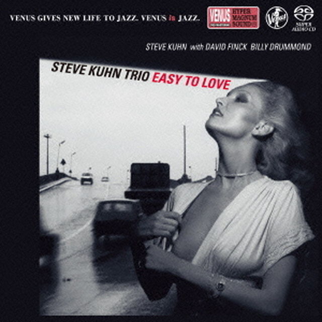 イージー・トゥ・ラブ（ＳＡＣＤ）（スーパーオーディオＣＤ）