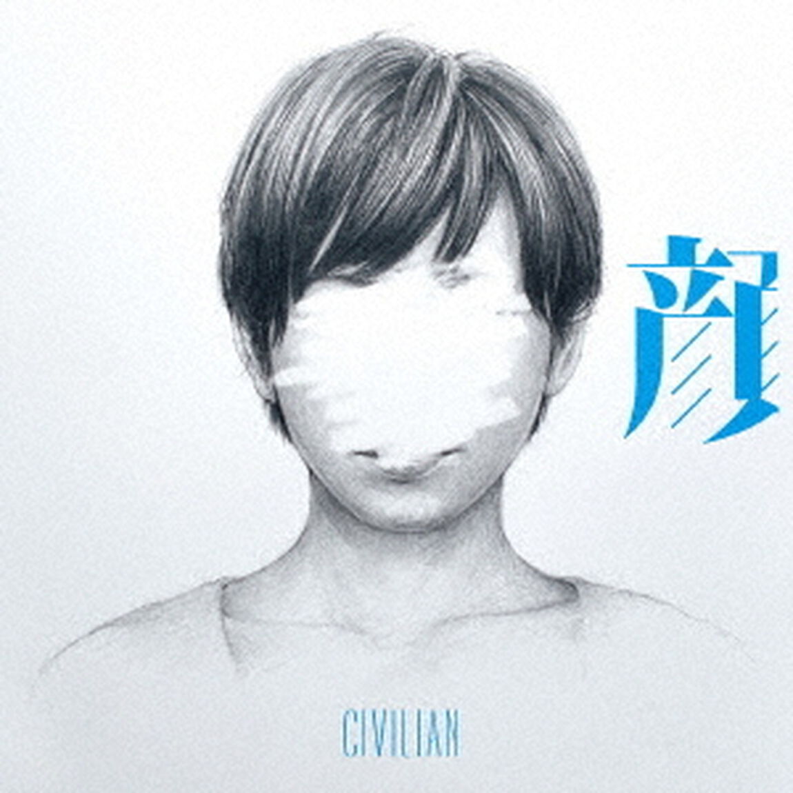 顔（CDシングル）