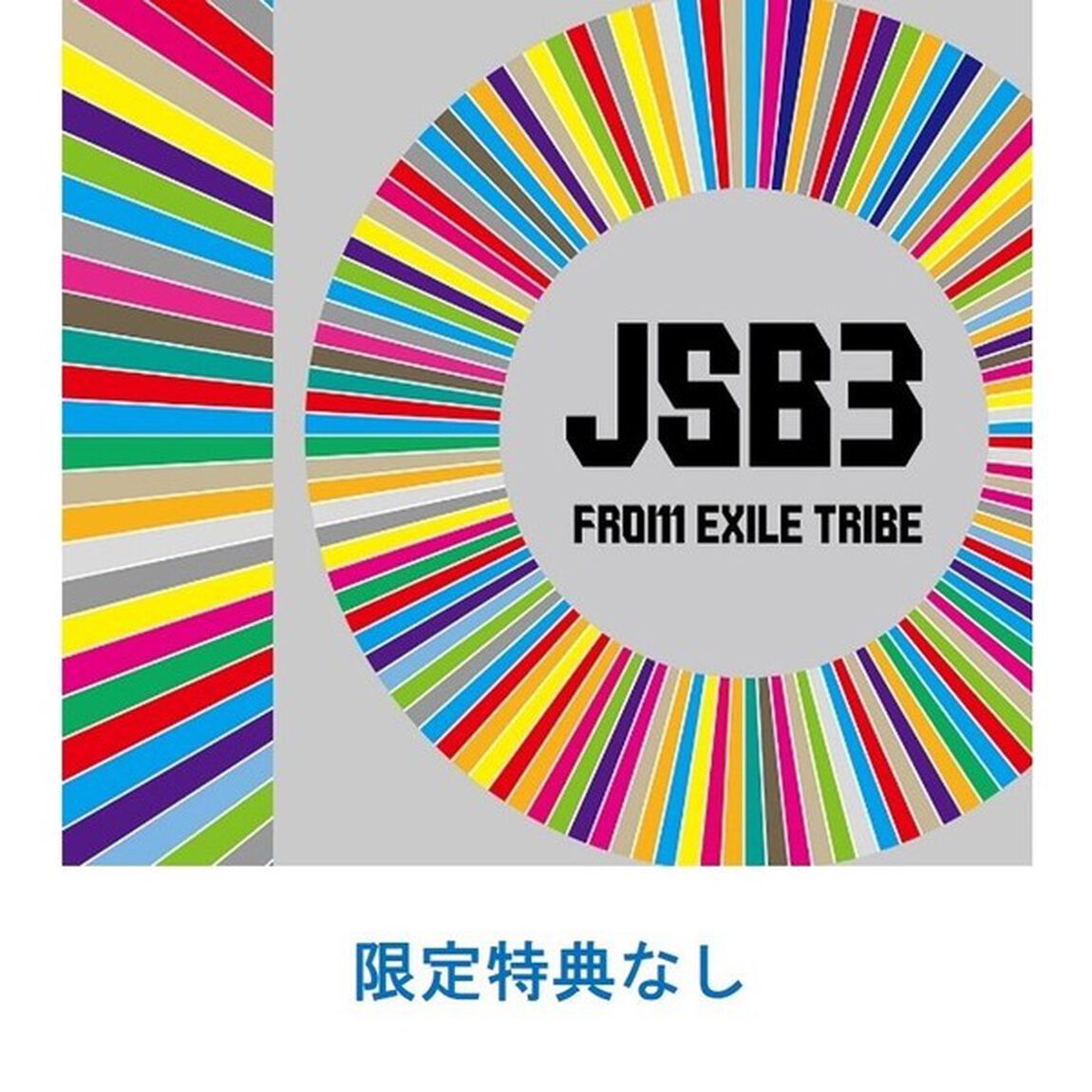三代目 J SOUL BROTHERS from EXILE TRIBE／BEST BROTHERS / THIS IS JSB（CD）（ＣＤ）