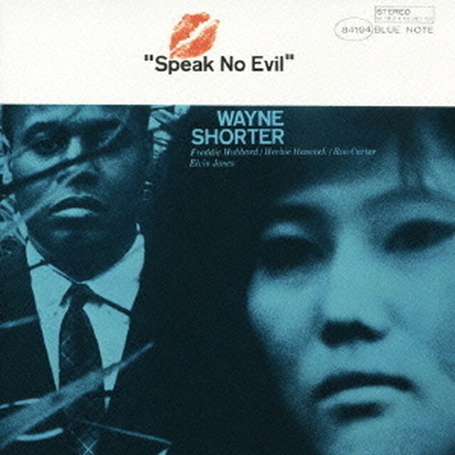 スピーク・ノー・イーヴル＋1（ＣＤ）
