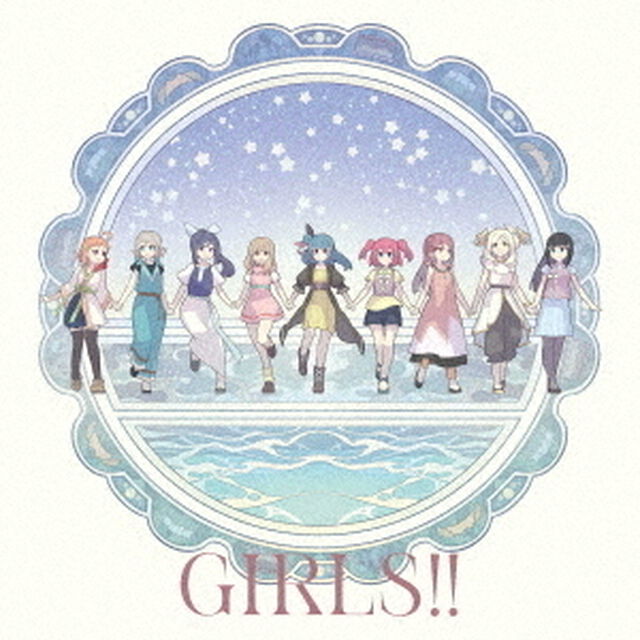 TVアニメ『幻日のヨハネ -SUNSHINE in the MIRROR-』第7話挿入歌/第8話挿入歌「GIRLS!! / Wonder sea breeze」（GIRLS!!盤／CD）（ＣＤ）