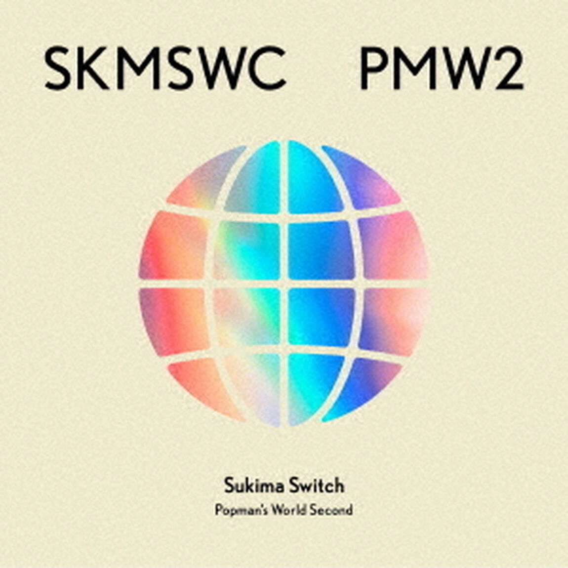 スキマスイッチ／SUKIMASWITCH 20th Anniversary BEST『POPMAN'S WORLD -Second-』(通常盤／3CD)（ＣＤ）