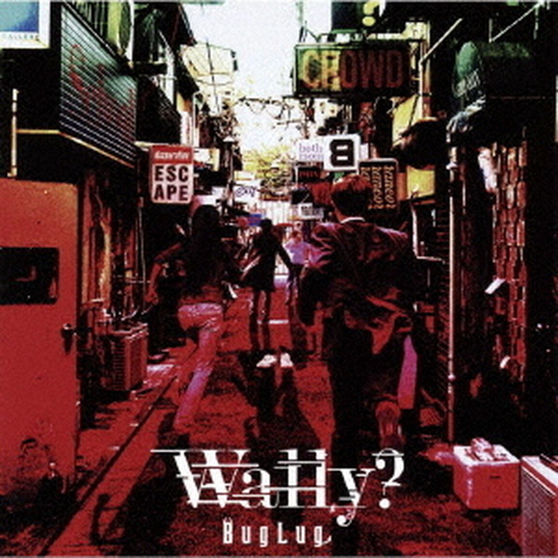 Wally？（ＣＤ）