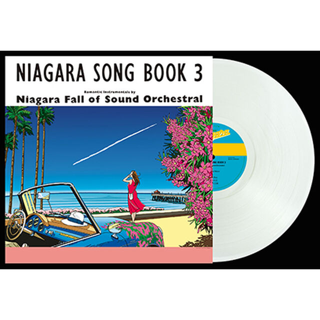 NIAGARA FALL OF SOUND ORCHESTRAL／NIAGARA SONG BOOK3（完全生産限定盤／LP）（アナログ盤）（LP盤（アナログ盤））