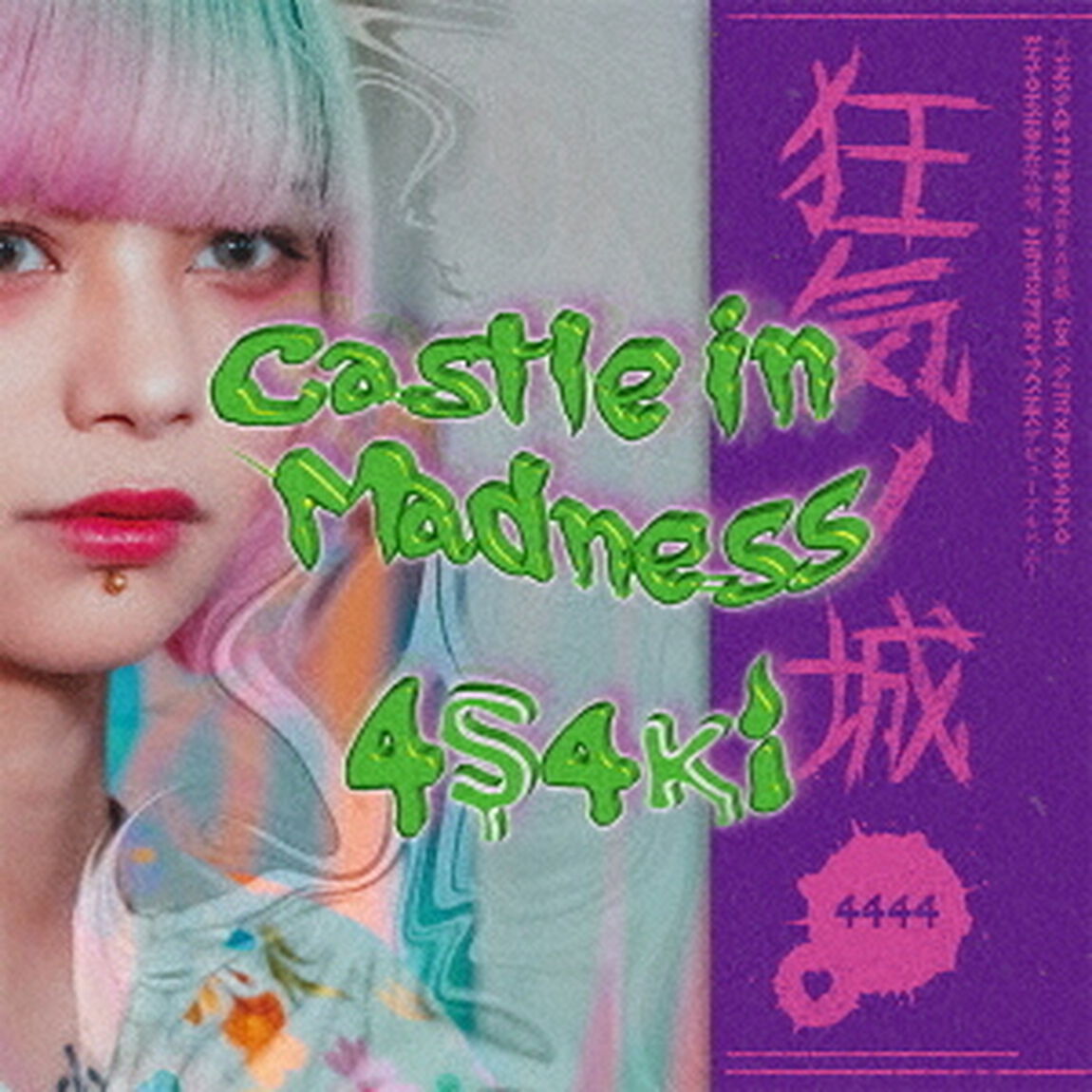 Castle　in　Madness（ＣＤ）