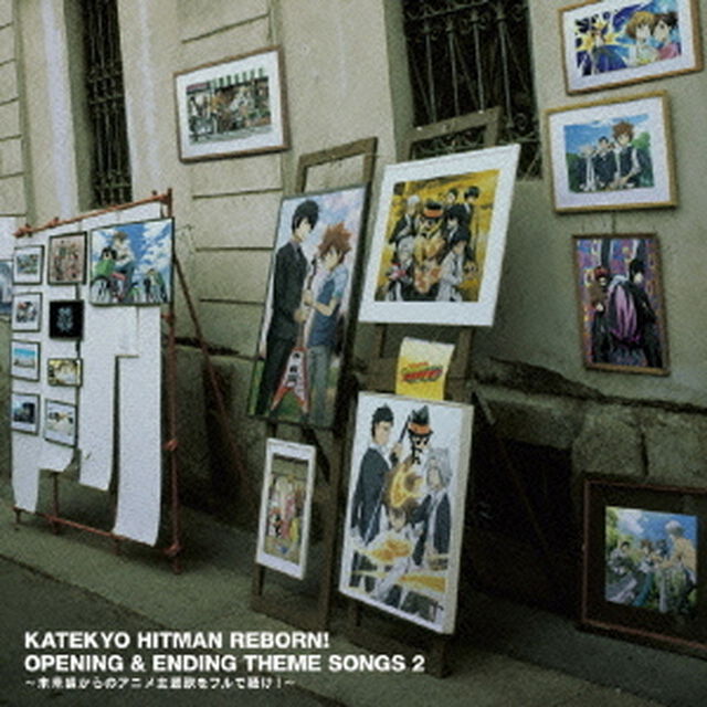 KATEKYO　HITMAN　REBORN！OPENING＆ENDING　THEME　SONGS2（ＣＤ）