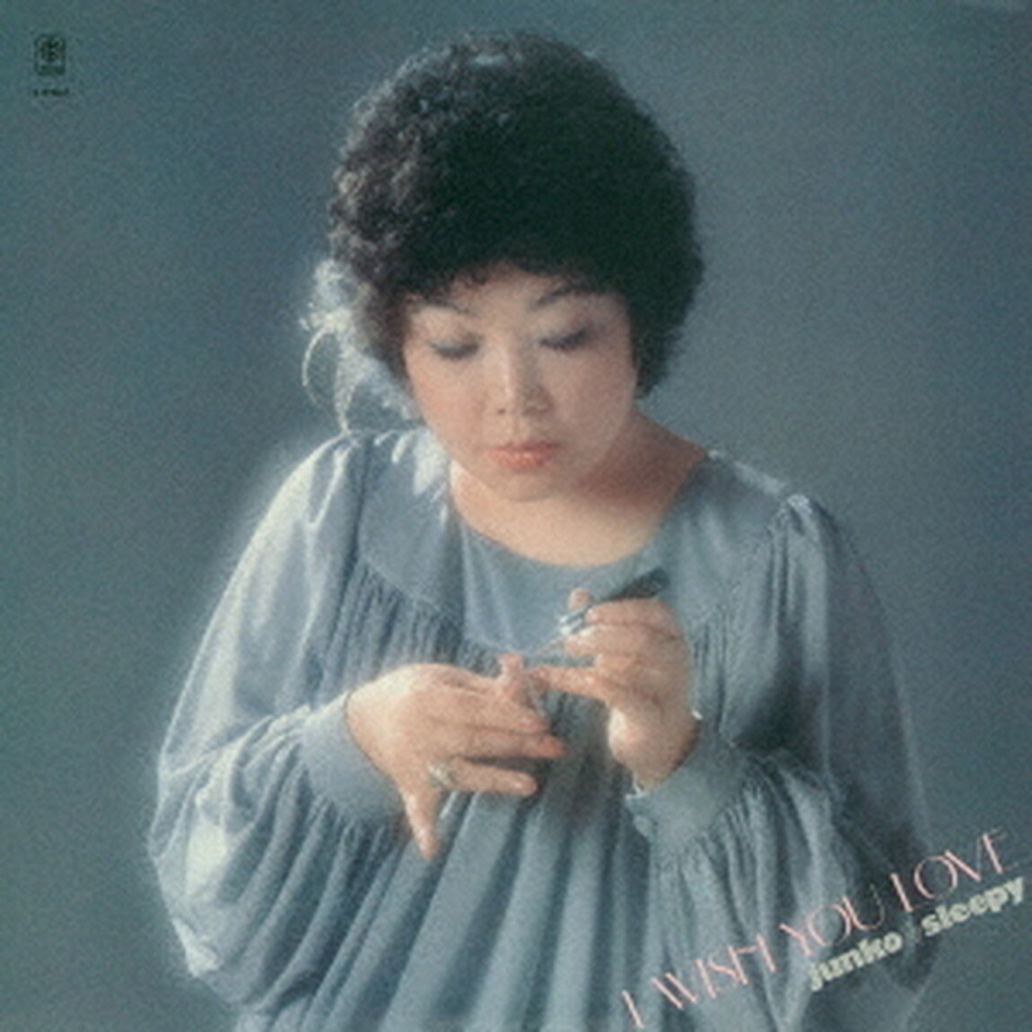 アイ・ウィッシュ・ユー・ラヴ（ＣＤ）