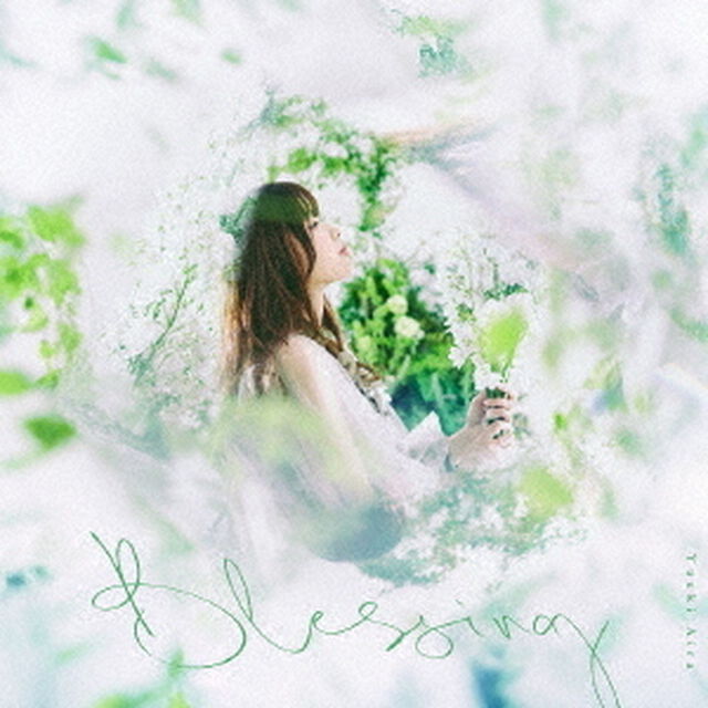 Blessing（ＣＤ）