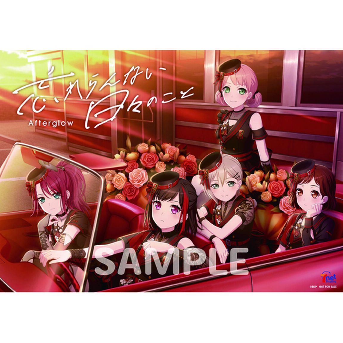 Afterglow／忘れらんない日々のこと（グッズ付初回生産限定盤／ミニアルバムCD+グッズ(Tシャツ)）（セブンネット限定特典：A4クリアポスター）（ＣＤ）