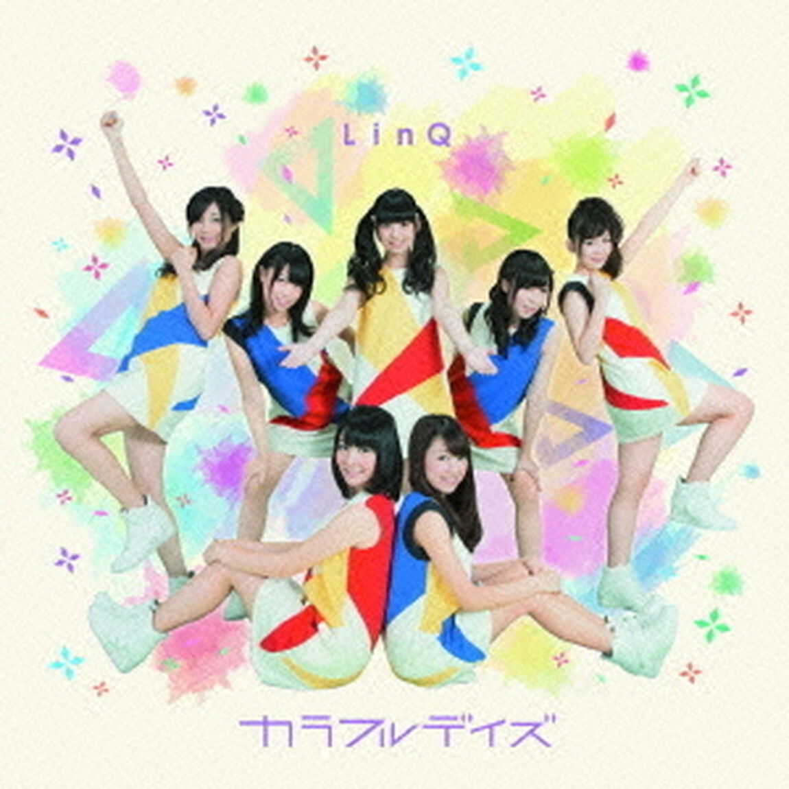 カラフルデイズ（ＣＤ）